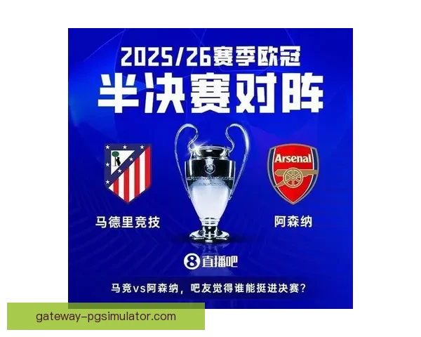 拜仁迎战多特蒙德德甲争冠天王山之战前瞻阵容解析与胜负走势预测